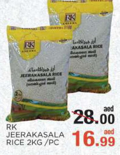 RK Jeerakasala Rice  in C.M Hypermarket in UAE - Abu Dhabi