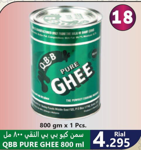 Ghee  in Meethaq Hypermarket in Oman - Muscat