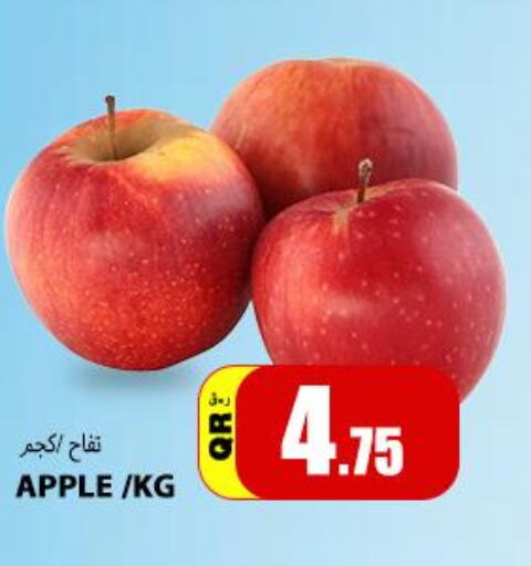  Apples  in Gourmet Hypermarket in Qatar - Al Daayen