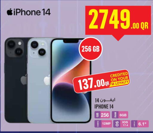 APPLE iPhone 14  in مونوبريكس in قطر - الخور
