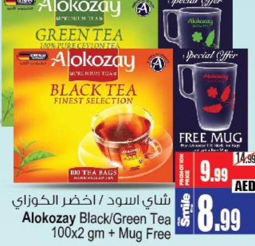ALOKOZAY Tea Bags  in Ansar Mall in UAE - Sharjah / Ajman