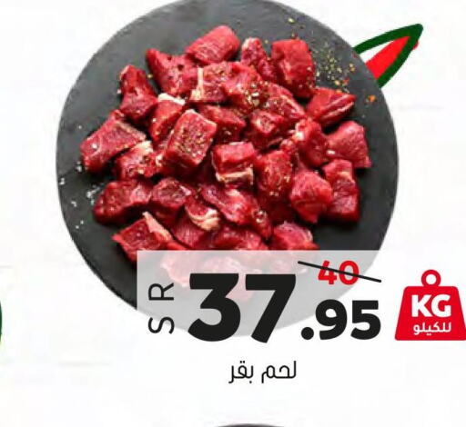  Spices / Masala  in العامر للتسوق in مملكة العربية السعودية, السعودية, سعودية - الأحساء‎