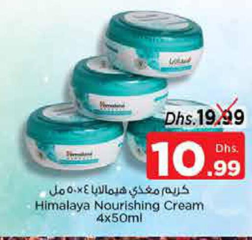 HIMALAYA Face cream  in Nesto Hypermarket in UAE - Fujairah