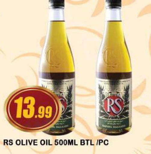  Olive Oil  in أزهر المدينة هايبرماركت in الإمارات العربية المتحدة , الامارات - دبي