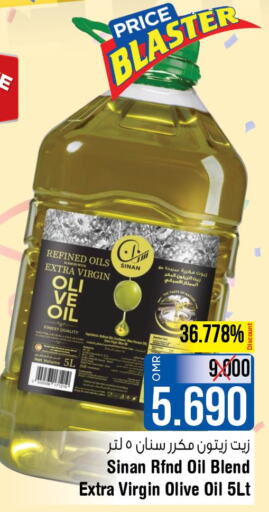 SINAN Extra Virgin Olive Oil  in Last Chance in Oman - Muscat