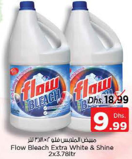 FLOW Bleach  in Nesto Hypermarket in UAE - Dubai