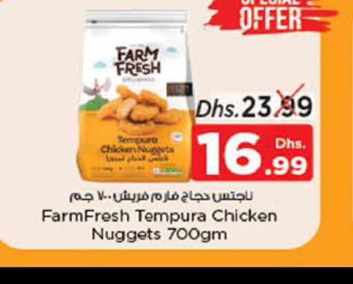 FARM FRESH Chicken Nuggets  in نستو هايبرماركت in الإمارات العربية المتحدة , الامارات - ٱلْعَيْن‎