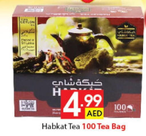  Tea Bags  in أسواق العين سوبرماركت in الإمارات العربية المتحدة , الامارات - الشارقة / عجمان