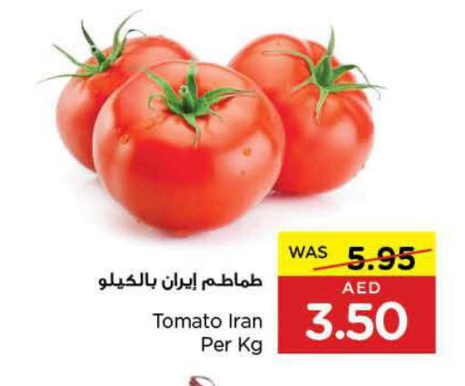  Tomato  in ايـــرث سوبرماركت in الإمارات العربية المتحدة , الامارات - الشارقة / عجمان