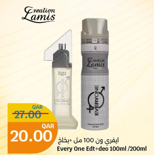 JERGENS Body Lotion & Cream  in City Hypermarket in Qatar - Al Shamal