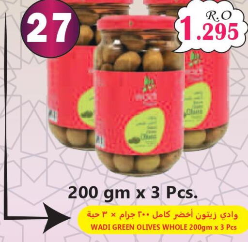 TANG   in Meethaq Hypermarket in Oman - Muscat