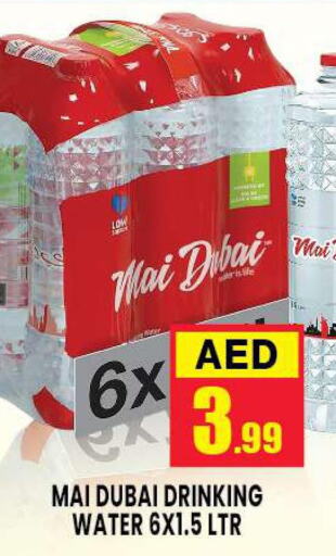 MAI DUBAI   in Azhar Al Madina Hypermarket in UAE - Abu Dhabi