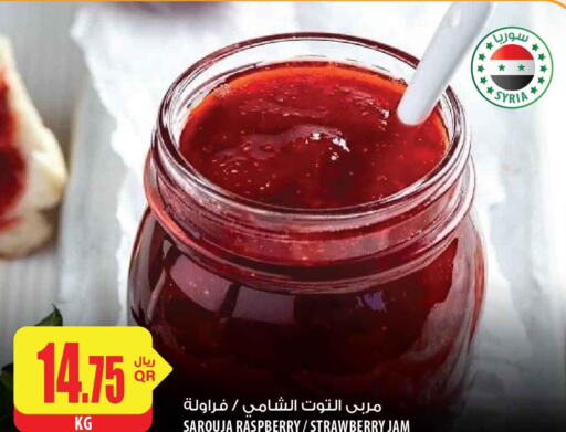  Jam  in شركة الميرة للمواد الاستهلاكية in قطر - أم صلال
