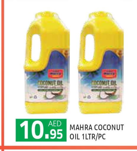  Coconut Oil  in سنابل بني ياس in الإمارات العربية المتحدة , الامارات - أبو ظبي