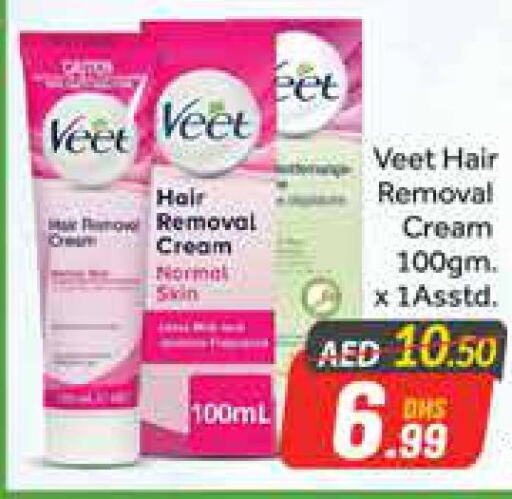 VEET Hair Remover Cream  in أزهر المدينة هايبرماركت in الإمارات العربية المتحدة , الامارات - دبي