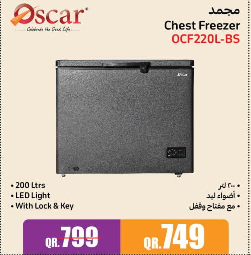 OSCAR Freezer  in جمبو للإلكترونيات in قطر - الريان