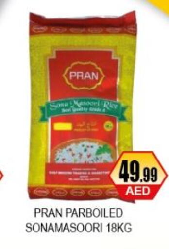 PRAN Masoori Rice  in اي ون سوبر ماركت in الإمارات العربية المتحدة , الامارات - أبو ظبي