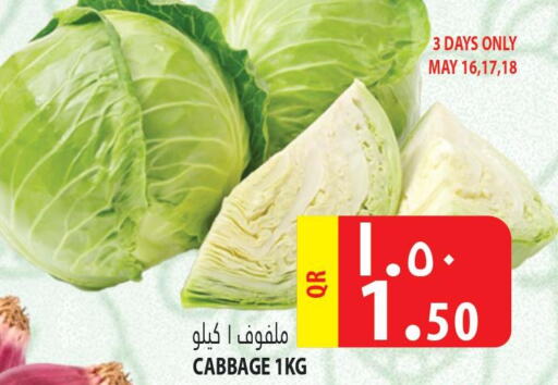  Cabbage  in مرزا هايبرماركت in قطر - الخور