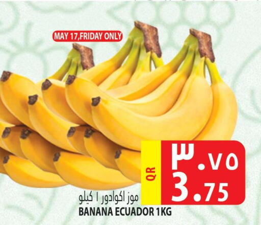  Banana  in مرزا هايبرماركت in قطر - الشمال