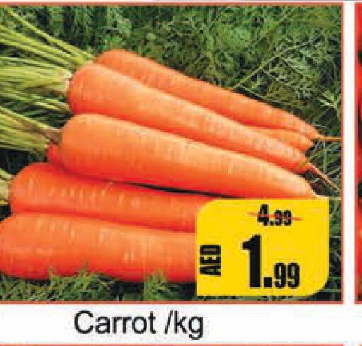  Carrot  in Leptis Hypermarket  in UAE - Ras al Khaimah