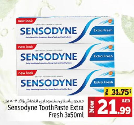 SENSODYNE Toothpaste  in كنز هايبرماركت in الإمارات العربية المتحدة , الامارات - الشارقة / عجمان