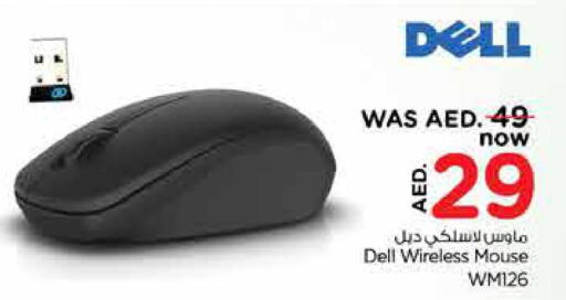 DELL Keyboard / Mouse  in نستو هايبرماركت in الإمارات العربية المتحدة , الامارات - ٱلْفُجَيْرَة‎