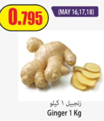  Ginger  in Locost Supermarket in Kuwait - Kuwait City