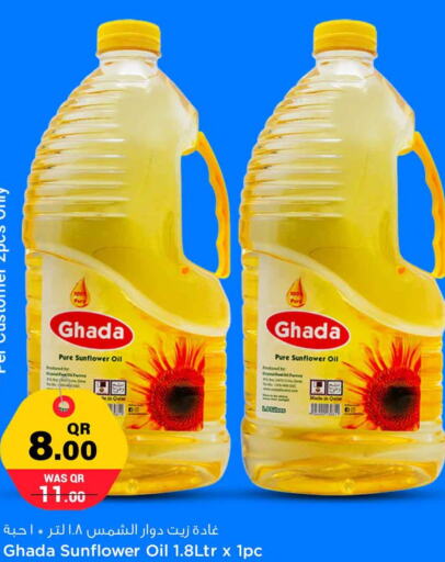 Sunflower Oil  in Safari Hypermarket in Qatar - Al Wakra
