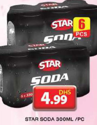 STAR SODA   in Grand Hyper Market in UAE - Dubai