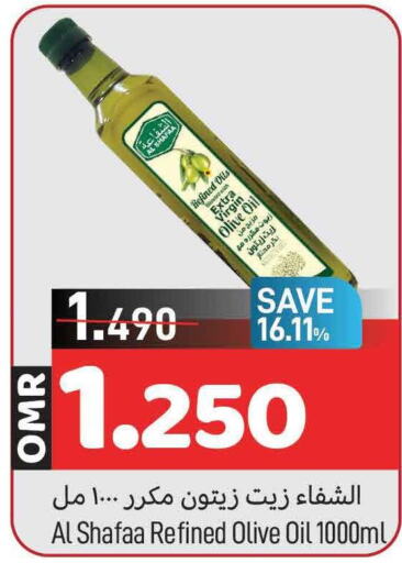  Extra Virgin Olive Oil  in MARK & SAVE in Oman - Muscat