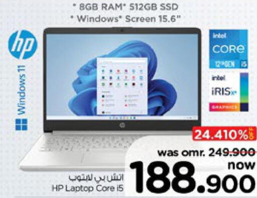 HP Laptop  in نستو هايبر ماركت in عُمان - مسقط‎