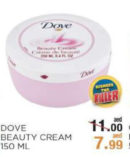 DOVE Face cream  in Rishees Hypermarket in UAE - Abu Dhabi