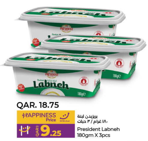 PRESIDENT Labneh  in LuLu Hypermarket in Qatar - Al Khor