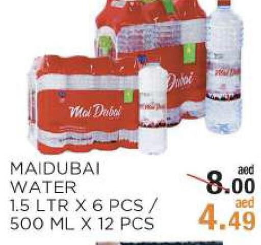 MAI DUBAI   in Rishees Hypermarket in UAE - Abu Dhabi