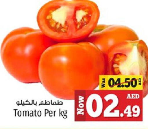  Tomato  in كنز هايبرماركت in الإمارات العربية المتحدة , الامارات - الشارقة / عجمان