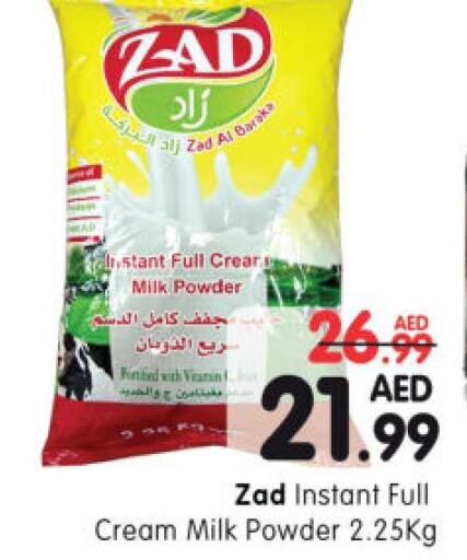  Milk Powder  in Al Madina Hypermarket in UAE - Abu Dhabi
