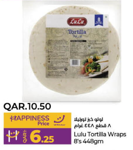  in LuLu Hypermarket in Qatar - Al Daayen