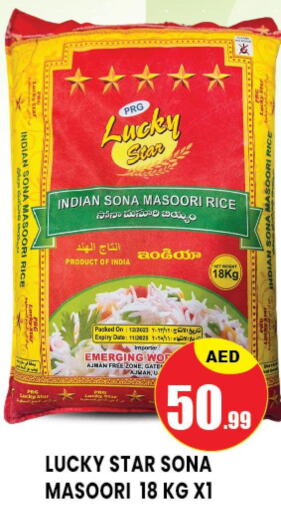  Masoori Rice  in Azhar Al Madina Hypermarket in UAE - Abu Dhabi