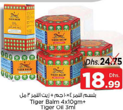 TIGER BALM   in Nesto Hypermarket in UAE - Abu Dhabi