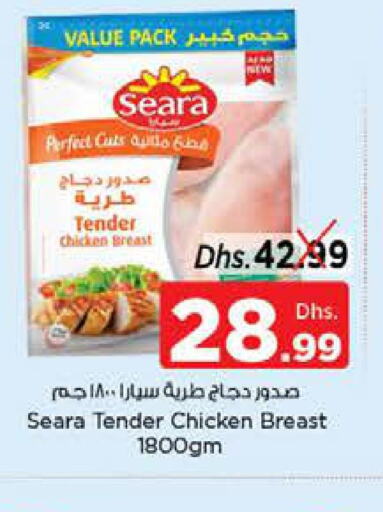SEARA   in Nesto Hypermarket in UAE - Al Ain