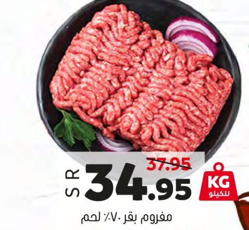  Veal  in Al Amer Market in KSA, Saudi Arabia, Saudi - Al Hasa