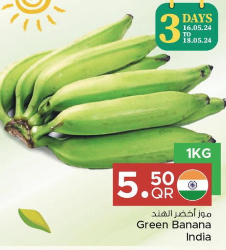  Banana  in Family Food Centre in Qatar - Al Rayyan