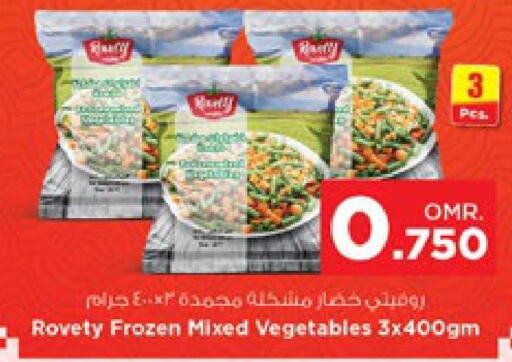  Vegetable Oil  in Nesto Hyper Market   in Oman - Sohar