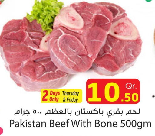  Beef  in Dana Express in Qatar - Umm Salal