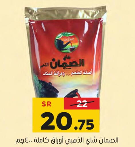 NESCAFE Coffee  in العامر للتسوق in مملكة العربية السعودية, السعودية, سعودية - الأحساء‎