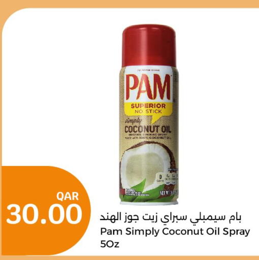 PAM Coconut Oil  in سيتي هايبرماركت in قطر - أم صلال