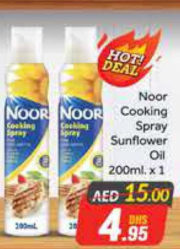 NOOR Sunflower Oil  in أزهر المدينة هايبرماركت in الإمارات العربية المتحدة , الامارات - دبي