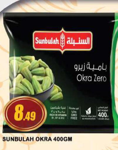 FARM FRESH   in Azhar Al Madina Hypermarket in UAE - Dubai