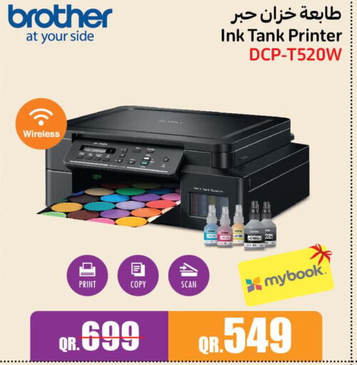 Brother Inkjet  in Jumbo Electronics in Qatar - Al Daayen