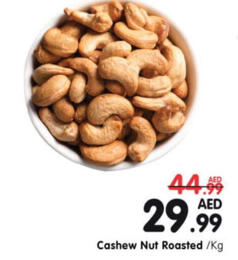  in Al Madina Hypermarket in UAE - Abu Dhabi